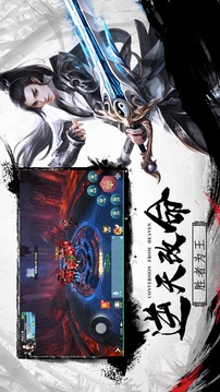 逝影游戲截圖1