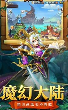 諸神深淵游戲截圖3
