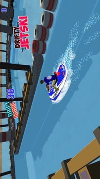 drifty jetski游戲截圖2