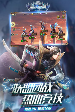 魔法軍團(tuán)游戲截圖3