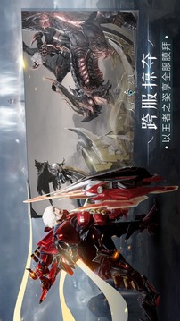 赤瞳傳說游戲截圖3
