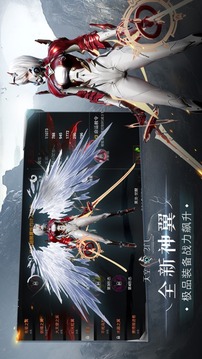 赤瞳傳說游戲截圖2