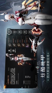 赤瞳傳說游戲截圖1