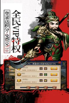 超神傳游戲截圖1