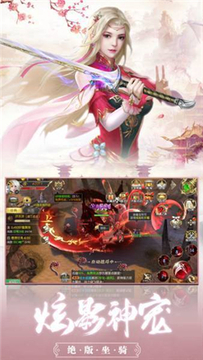 龍紋江湖游戲截圖2