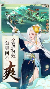 軒轅劍龍舞云山游戲截圖3