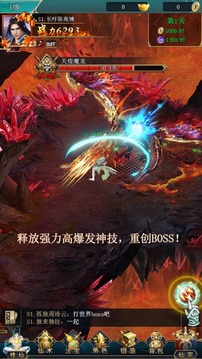 伏天令游戲截圖2