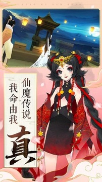 軒轅劍龍舞云山游戲截圖2