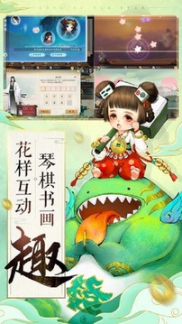 軒轅劍龍舞云山游戲截圖5