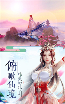 劍仙碎夢(mèng)游戲截圖3