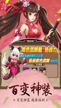 妖靈召喚師游戲截圖1