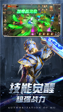 精靈射手游戲截圖2