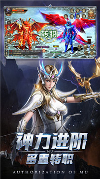 精靈射手游戲截圖3