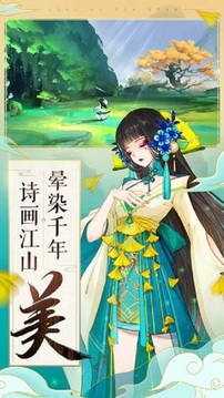 軒轅劍龍舞云山游戲截圖4