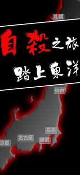 混二游戲截圖3