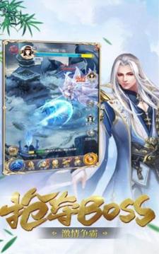 洪荒之九霄錄游戲截圖3