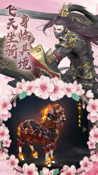 永鎮(zhèn)乾坤游戲截圖3