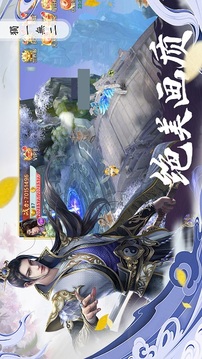 靈幻江湖游戲截圖2