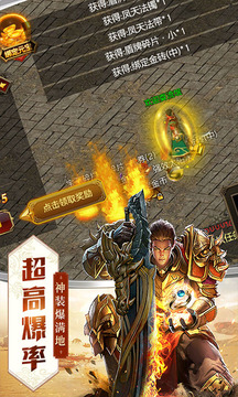 龍城嘟嘟游戲截圖1