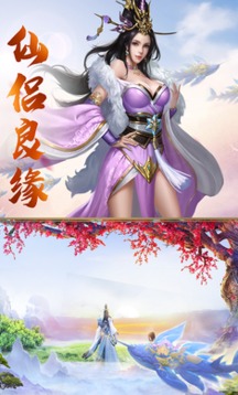 蜀道世界游戲截圖1