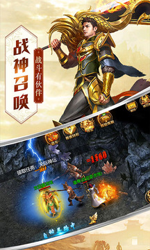 龍城嘟嘟游戲截圖3