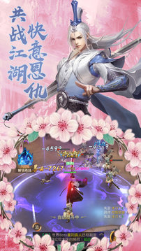 永鎮(zhèn)乾坤游戲截圖2