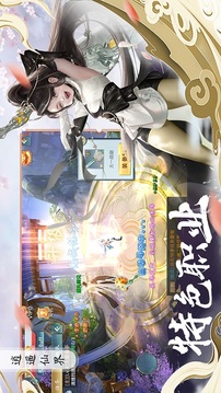 靈幻江湖游戲截圖1