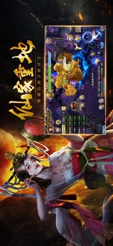 馭靈尸祖?zhèn)饔螒蚪貓D3