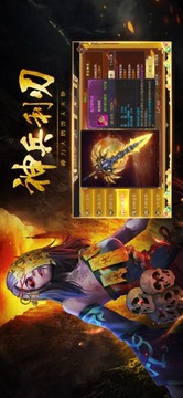 馭靈尸祖?zhèn)饔螒蚪貓D1