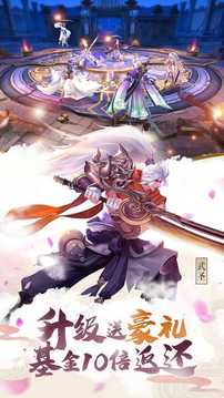 斗破蒼穹之劍游戲截圖1