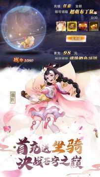 斗破蒼穹之劍游戲截圖4