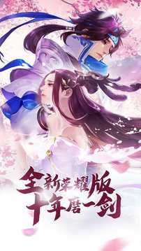 斗破蒼穹之劍游戲截圖5