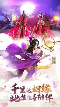 斗破蒼穹之劍游戲截圖3
