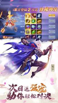 斗破蒼穹之劍游戲截圖2
