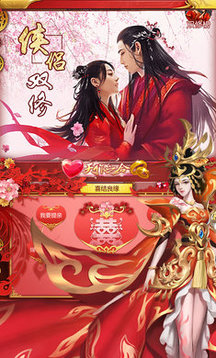 醉攬美人游戲截圖2