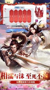九魔仙劫游戲截圖3