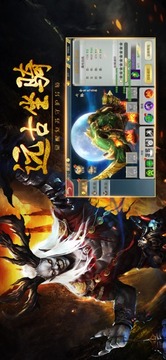 馭靈尸祖?zhèn)饔螒蚪貓D2