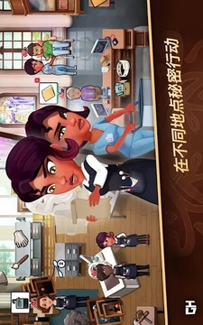 偵探杰姬神秘案件游戲截圖2