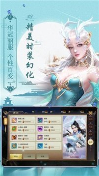 滅世邪尊游戲截圖3