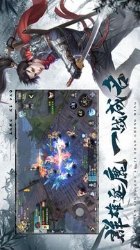浪客刀游戲截圖1