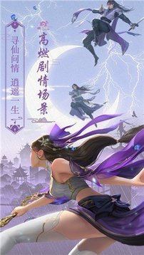滅世邪尊游戲截圖1