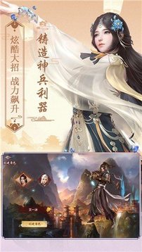 滅世邪尊游戲截圖2