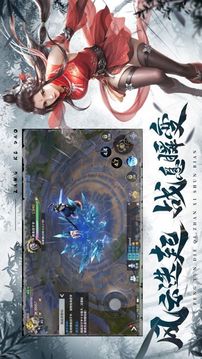 浪客刀游戲截圖2