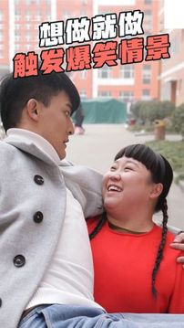 暖男大作戰(zhàn)游戲截圖3
