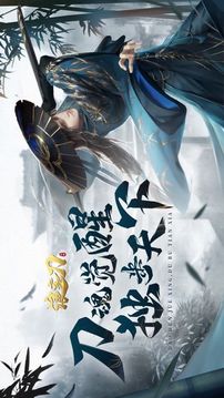 浪客刀游戲截圖3