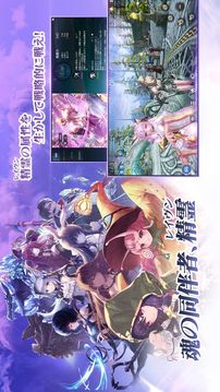 TERA ORIGIN游戲截圖5
