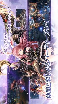 TERA ORIGIN游戲截圖2