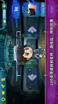 杰伊的旅程冒險游戲截圖4