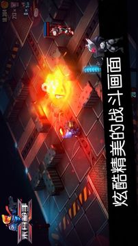 末日槍手游戲截圖5