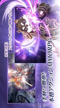 TERA ORIGIN游戲截圖3